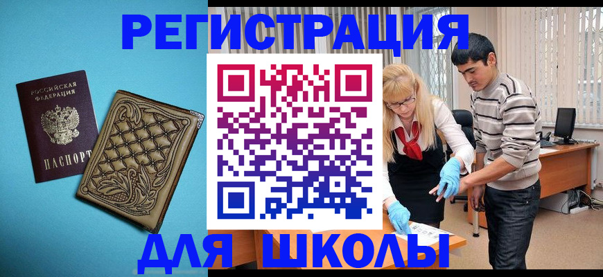 где прописаться в Сольцах