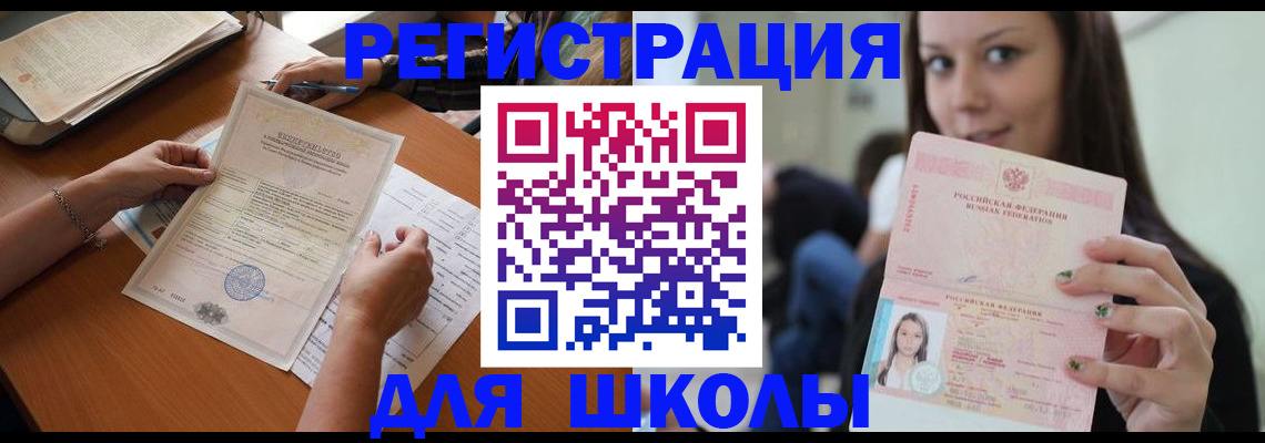 пропишу в квартире в Сольцах