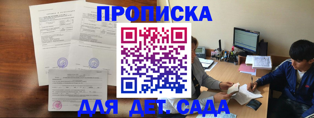 пропишу в квартире в Сольцах