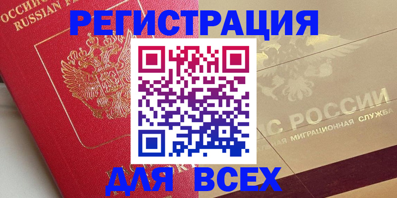 найти адрес прописки в Сольцах