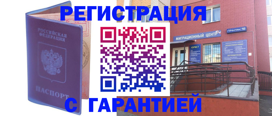 пропишу в квартире в Сольцах