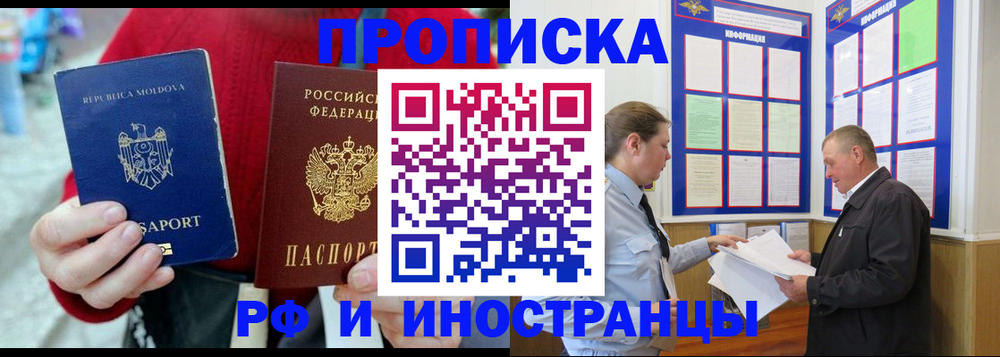 где прописаться в Сольцах
