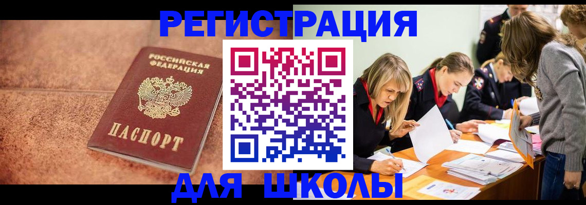 прописка гарантия в Сольцах